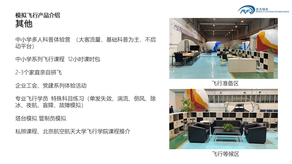 幻燈片7.PNG