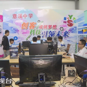 潮州意溪中學(xué)學(xué)生勇奪全國青少年模擬飛行大賽金牌