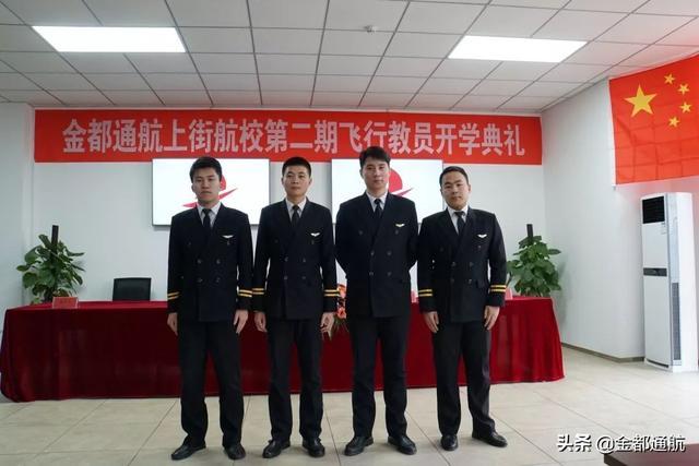 飛行知識科普，了解完這些基本問題，你離飛行員又近了一步！-7855