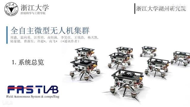 我國微型無人機(jī)技術(shù)再提高，密集竹林飛行，百萬軍中取上將首級-3550