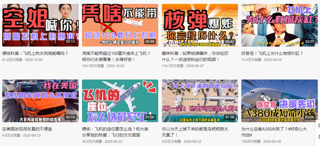 我開過戰(zhàn)斗機、靠倒賣飛機賺到第一桶金，如今科普飛行知識走紅-5583