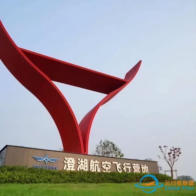獵鷹飛行俱樂部盤點，飛行知識與飛機的基本操縱方法，拿走不謝-7769