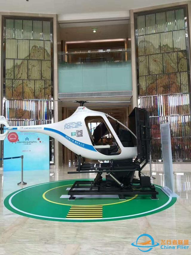 飛行模擬器市場上大熱，背后原因分析-723