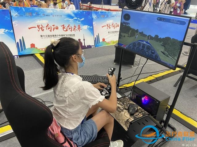 全國青少年模擬飛行錦標賽在漢陽“起飛”-5891