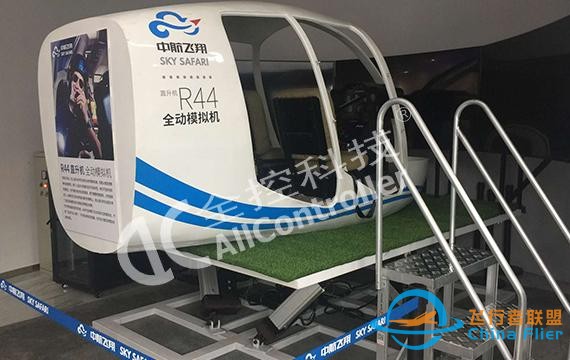 仿真飛行模擬器對中國未來航空航天發(fā)展的重大-7506