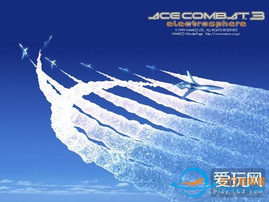 游戲史上的今天：劃過天際的沉思《皇牌空戰3》-6976