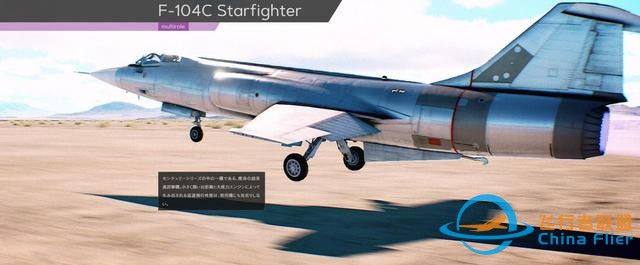 《皇牌空戰7：未知空域》全飛機圖鑒-8794
