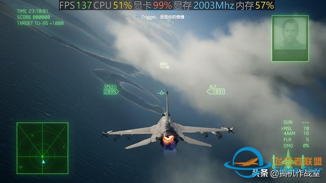 《皇牌空戰7：未知空域》評測：腎上腺素激升的沖刺飛翔-4108