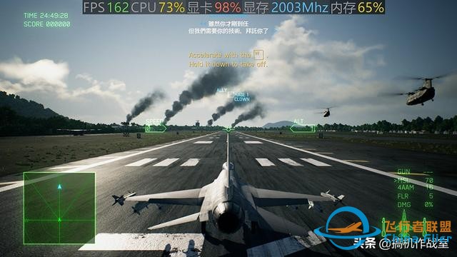 《皇牌空戰7：未知空域》評測：腎上腺素激升的沖刺飛翔-8787