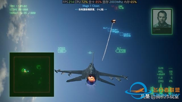 《皇牌空戰7：未知空域》評測：腎上腺素激升的沖刺飛翔-8124