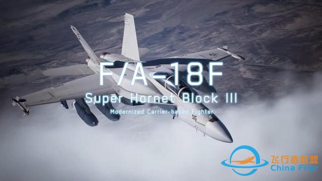 《皇牌空戰(zhàn)7 未知天空》公布系列25周年DLC-4237