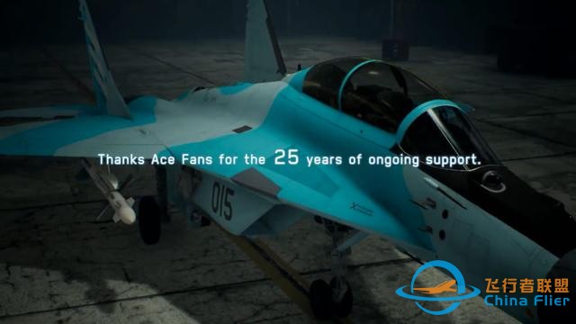 《皇牌空戰(zhàn)7 未知天空》公布系列25周年DLC-3120