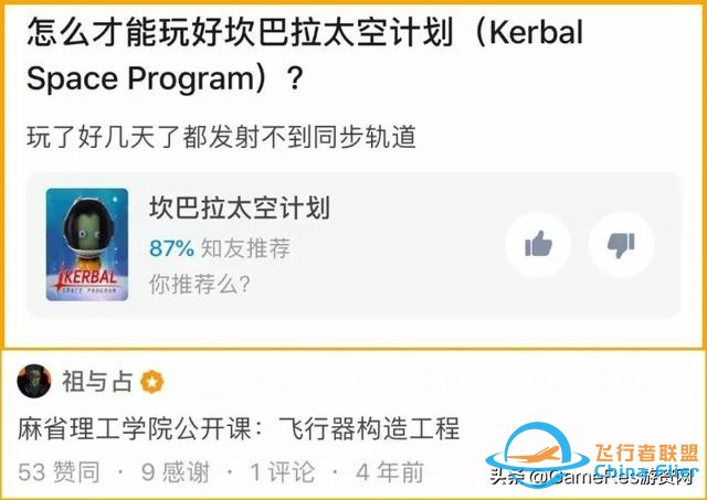《微軟飛行模擬 2020》，硬核模擬器也有春天-2334