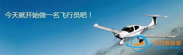 航空小知識：飛行員為什么要積累飛行時長？-801