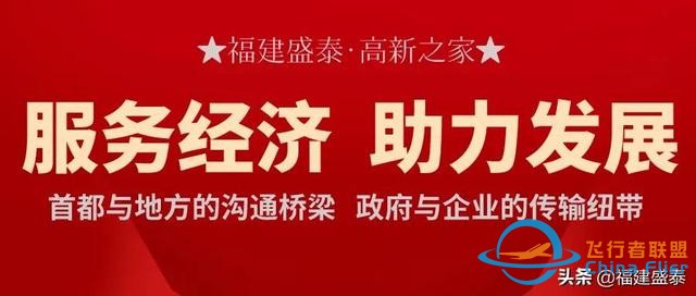 雙旋翼飛行器如何在旋翼故障時避免墜毀-4843