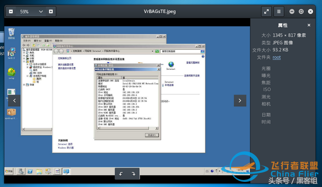 Metasploit(MSF)快速使用MS12-020、MS17-010（永恒之藍）漏洞-6832