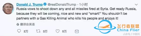 特朗普一條推特，全球民航都避開這里！普京秒回…-4292