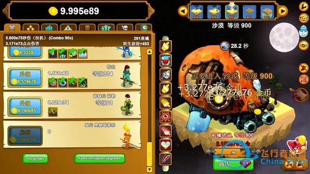 盤點：Steam上七款值得體驗的免費模擬游戲-616