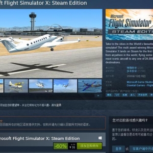 模擬游戲不做配角，steam圣誕打折，這些游戲?qū)W會(huì)之后你就全能了