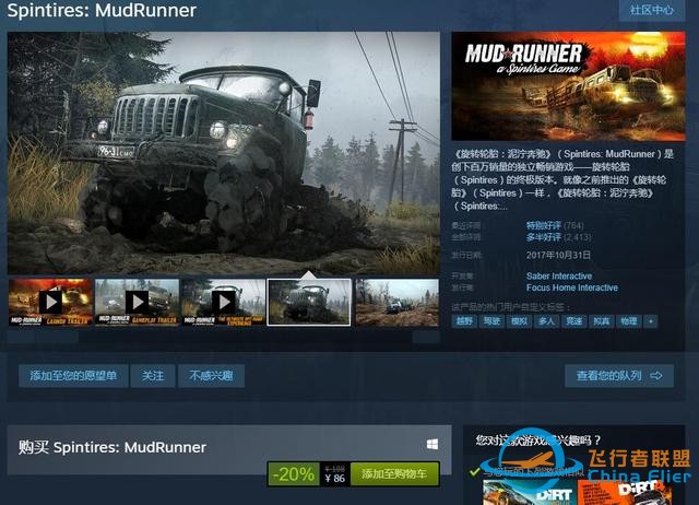 模擬游戲不做配角，steam圣誕打折，這些游戲?qū)W會之后你就全能了-6321