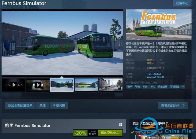 模擬游戲不做配角，steam圣誕打折，這些游戲?qū)W會之后你就全能了-6072