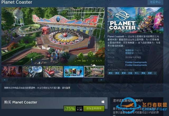 模擬游戲不做配角，steam圣誕打折，這些游戲?qū)W會之后你就全能了-9392