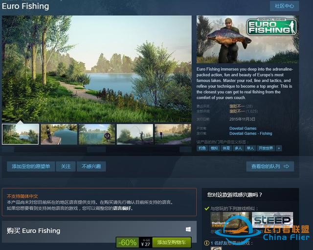 模擬游戲不做配角，steam圣誕打折，這些游戲?qū)W會之后你就全能了-6530