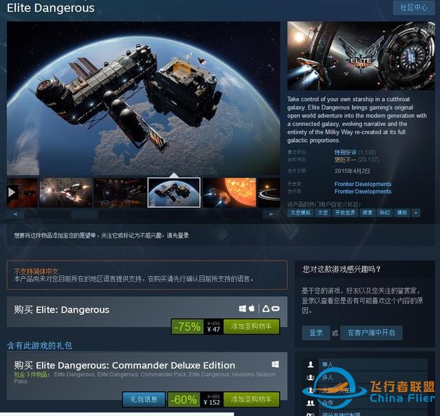 模擬游戲不做配角，steam圣誕打折，這些游戲?qū)W會之后你就全能了-3621