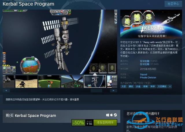 模擬游戲不做配角，steam圣誕打折，這些游戲?qū)W會之后你就全能了-9323