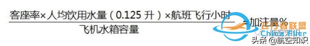 為減少油耗，飛行員和航司都怎么做？-8347