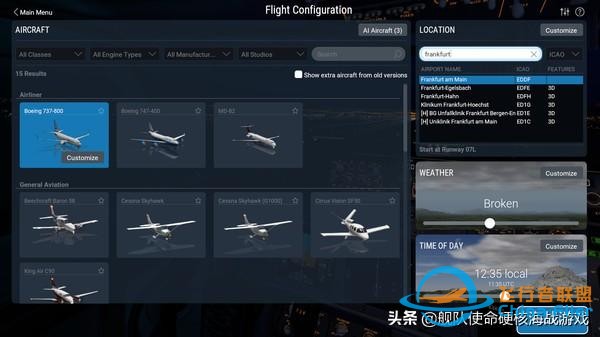 圓你兒時的藍(lán)天夢 專業(yè)模擬飛行游戲 X-Plane 11-8681