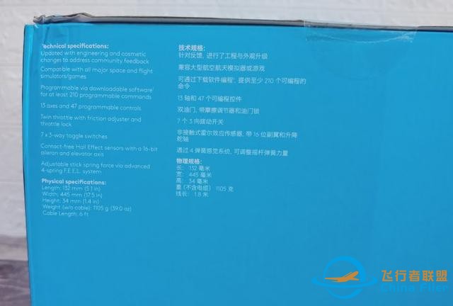 對于飛行它是認真的：羅技 X56 HOTAS仿真飛行搖桿-1584