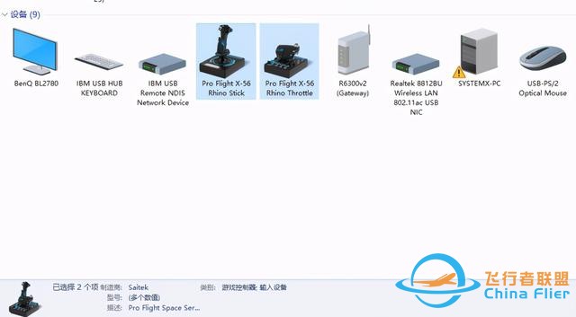 對于飛行它是認真的：羅技 X56 HOTAS仿真飛行搖桿-2715