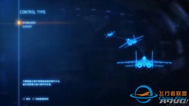 《皇牌空戰7 未知空域》評測：空戰王者的華麗回歸-2191