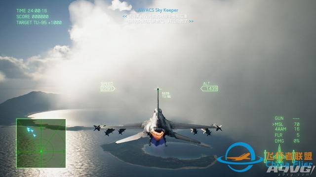 《皇牌空戰7 未知空域》評測：空戰王者的華麗回歸-4353