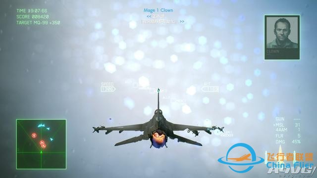 《皇牌空戰7 未知空域》評測：空戰王者的華麗回歸-533