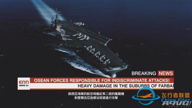 《皇牌空戰7 未知空域》評測：空戰王者的華麗回歸-1105