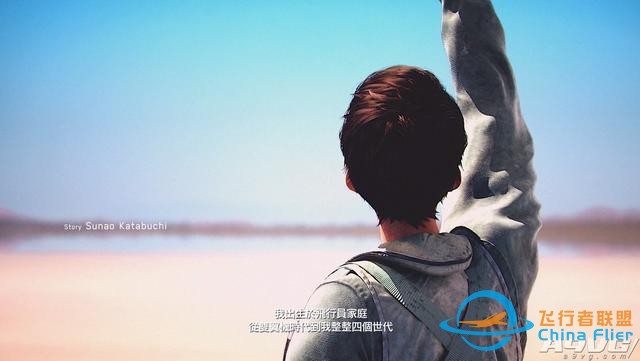 《皇牌空戰7 未知空域》評測：空戰王者的華麗回歸-828