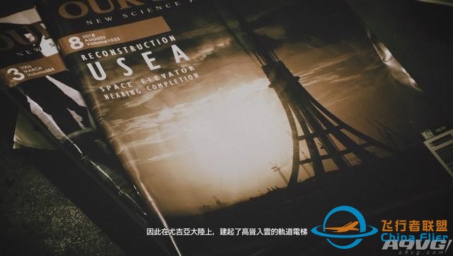 《皇牌空戰7 未知空域》評測：空戰王者的華麗回歸-7399