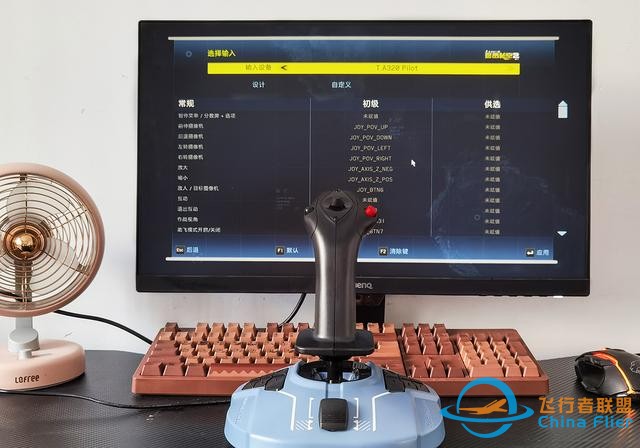 1:1復刻空客側桿，王牌飛行員養成記：圖馬思特飛行搖桿評測-2755
