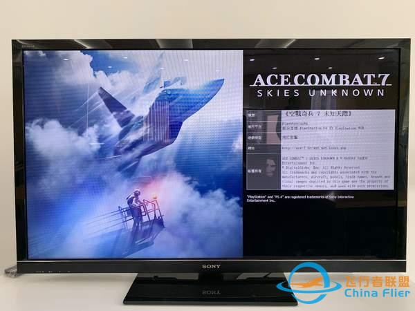 索尼提供《皇牌空戰7》現場試玩 支持VR，體驗超真實-6086