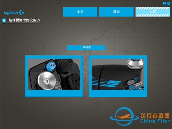 羅技 G X52/X52 PRO/X56 模擬飛行搖桿評測：克敵機先-2259