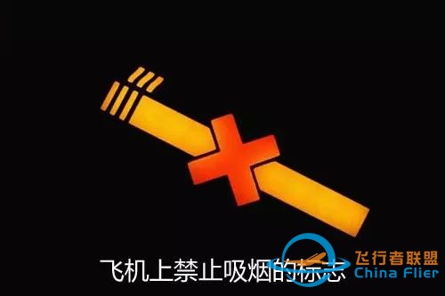 航空安全常識：7個不要做，3個要做的航空小知識-4169