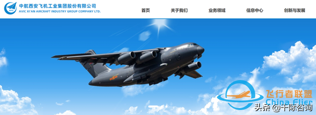 2022年通用航空行業研究報告-5460