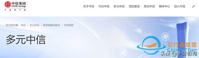 2022年通用航空行業研究報告-9206