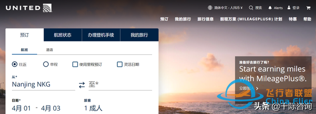 2022年通用航空行業研究報告-9076