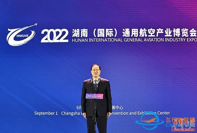 2022湖南（國際）通用航空產業博覽會開幕 董立出席 毛偉明宣布開幕并巡館-4715