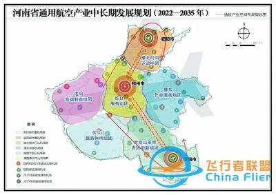 具有先發優勢的河南 如何在通用航空領域“起飛”？-7001