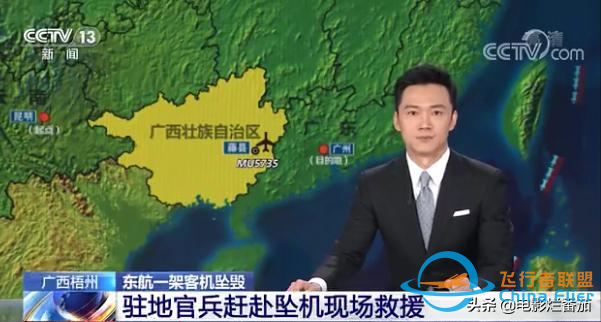痛！十大空難改進人類飛行技術，有的是油箱隱患，有的是致命座椅-7047