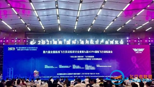 中仿攜硬核技術亮相第九屆AOPA國際飛行訓練展會-4663